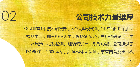 食用油精煉設(shè)備廠家_植物油精煉設(shè)備價格_動物油精煉設(shè)備型號_小型生物柴油設(shè)備供應(yīng)商_焦作巨航糧油機械有限公司